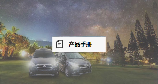 海王星1號側(cè)拓展