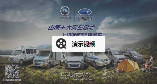 海王星1號側(cè)拓展